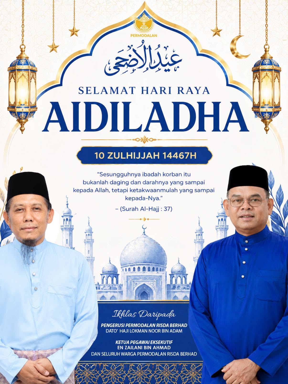 Aidiladha 2026